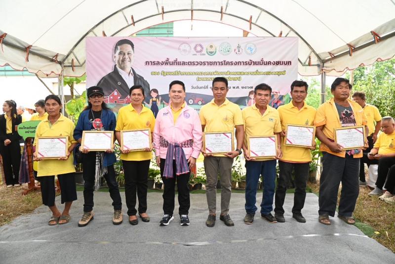 วราวุธ รมว.พม. เยี่�