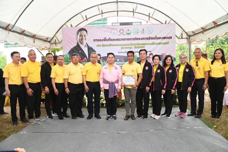 วราวุธ รมว.พม. เยี่�