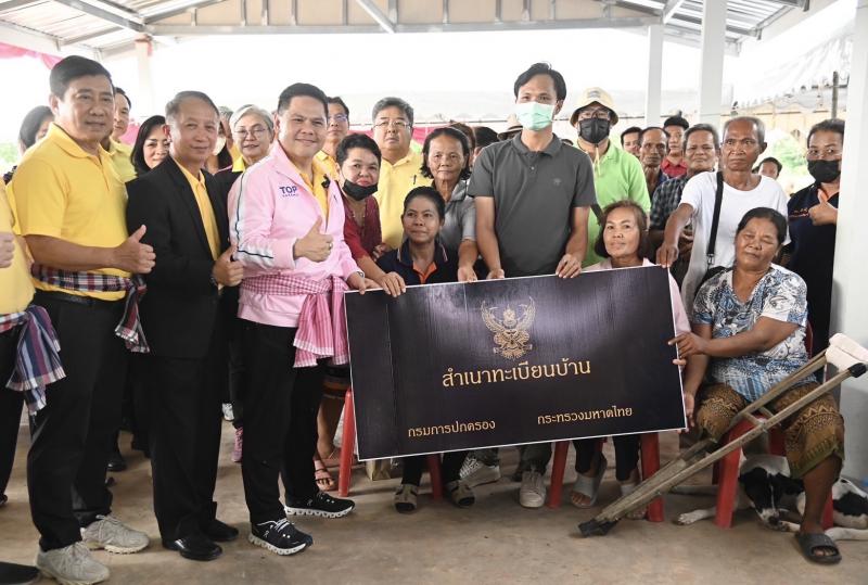 วราวุธ รมว.พม. ตอกเ�