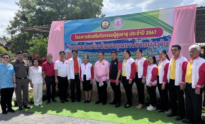 วราวุธ รมว.พม. ให้ก�