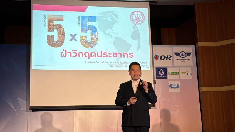 วราวุธ รมว.พม. ร่วม�