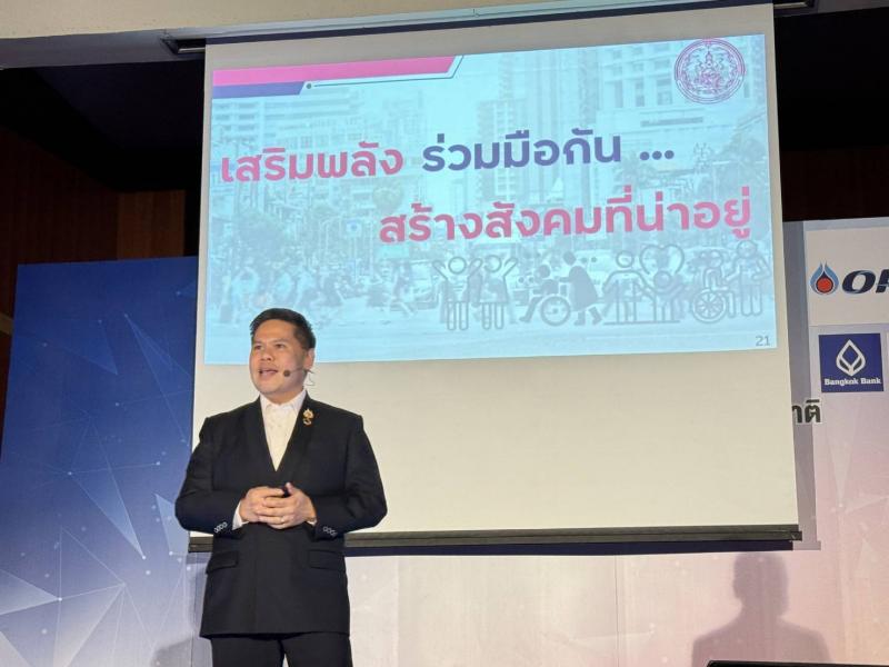 วราวุธ รมว.พม. ร่วม�