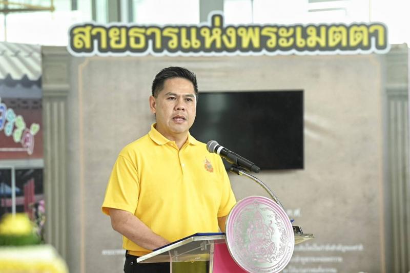 พม. จัดนิทรรศการเฉ
