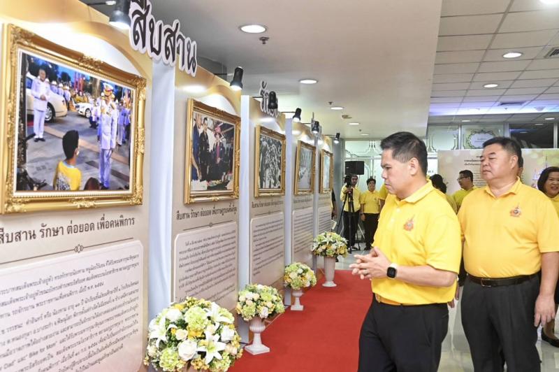 พม. จัดนิทรรศการเฉ