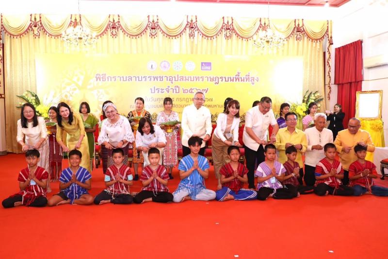 พม. สร้างกุศลใหญ่ �