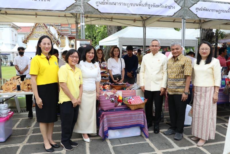 พม. สร้างกุศลใหญ่ �