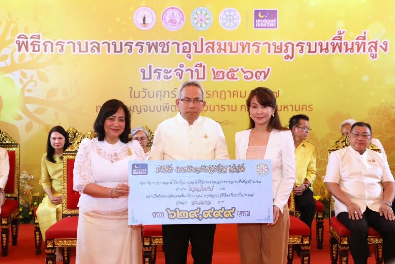 พม. สร้างกุศลใหญ่ �