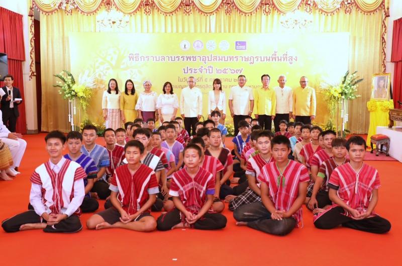 พม. สร้างกุศลใหญ่ �