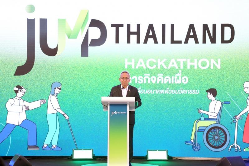 พม. จับมือ AIS ACADEMY เปิ�