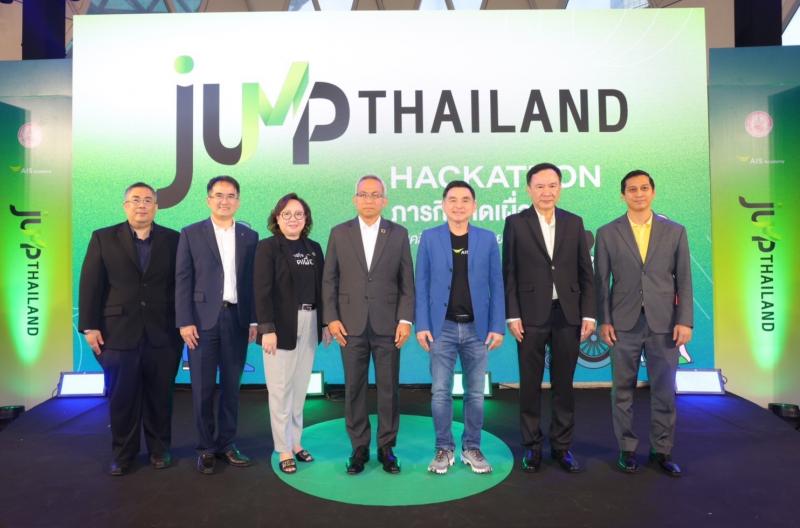 พม. จับมือ AIS ACADEMY เปิ�