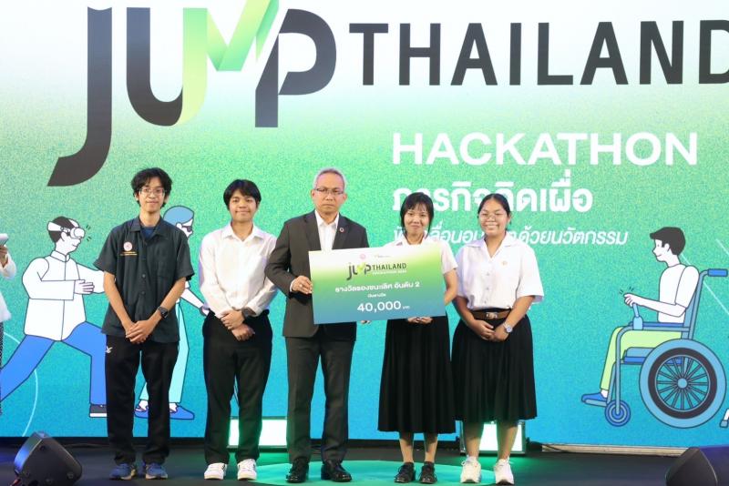 พม. จับมือ AIS ACADEMY เปิ�