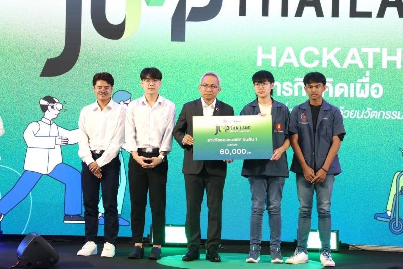 พม. จับมือ AIS ACADEMY เปิ�
