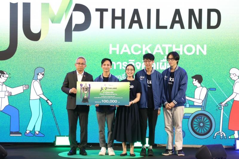 พม. จับมือ AIS ACADEMY เปิ�