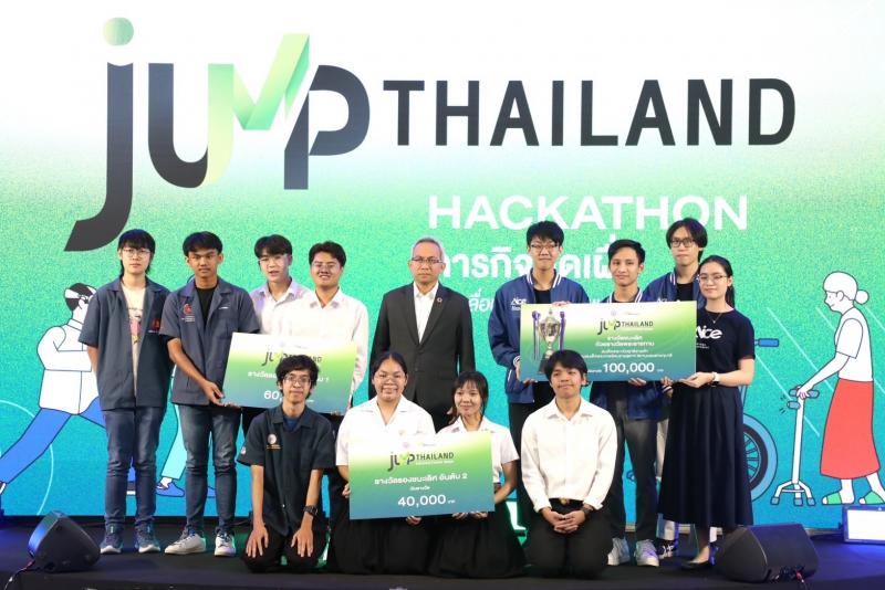 พม. จับมือ AIS ACADEMY เปิ�