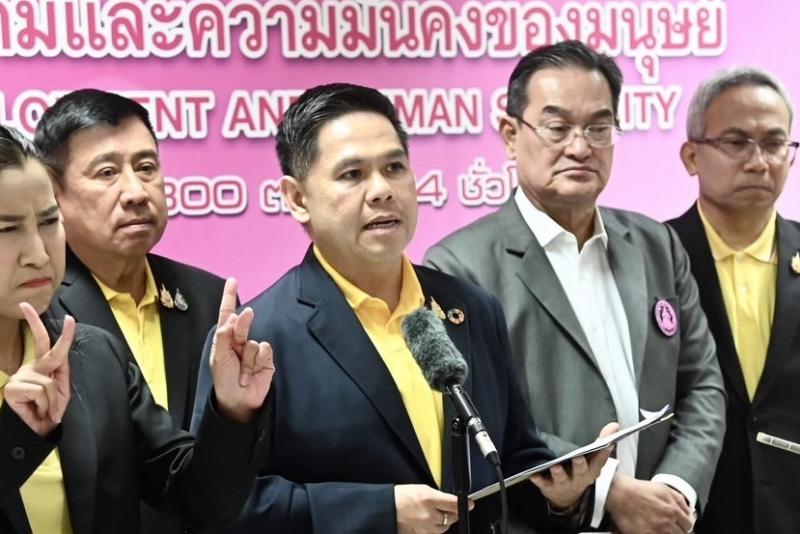 วราวุธ เผย พม. เร่ง�