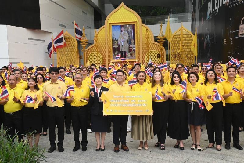 วราวุธ รมว.พม. ชื่น�