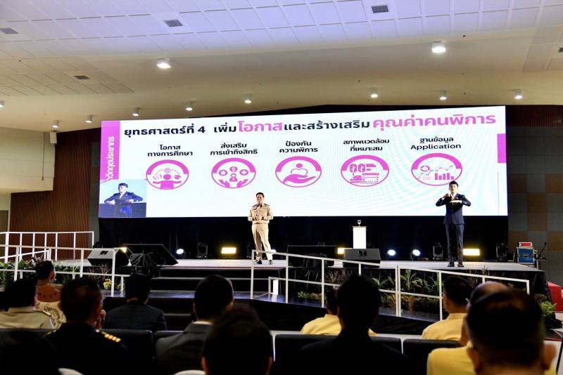 วราวุธ หนุนเครือข�