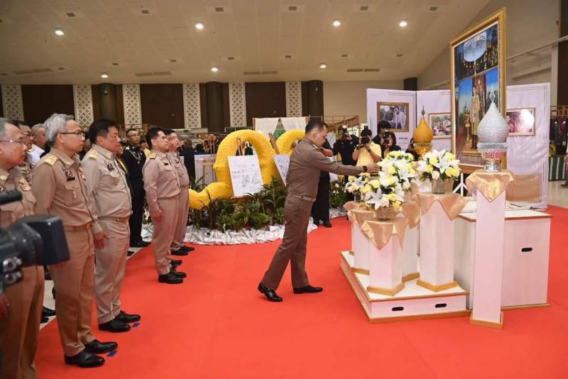 องคมนตรี เปิดสัมม�