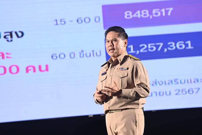 องคมนตรี เปิดสัมม�