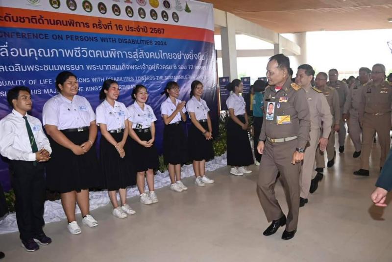 องคมนตรี เปิดสัมม�