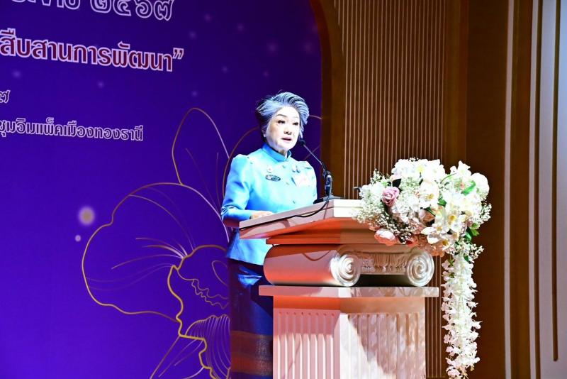 พม. ร่วมกับ สภาสมา�