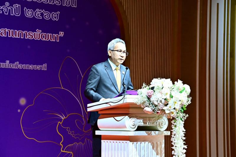 พม. ร่วมกับ สภาสมา�