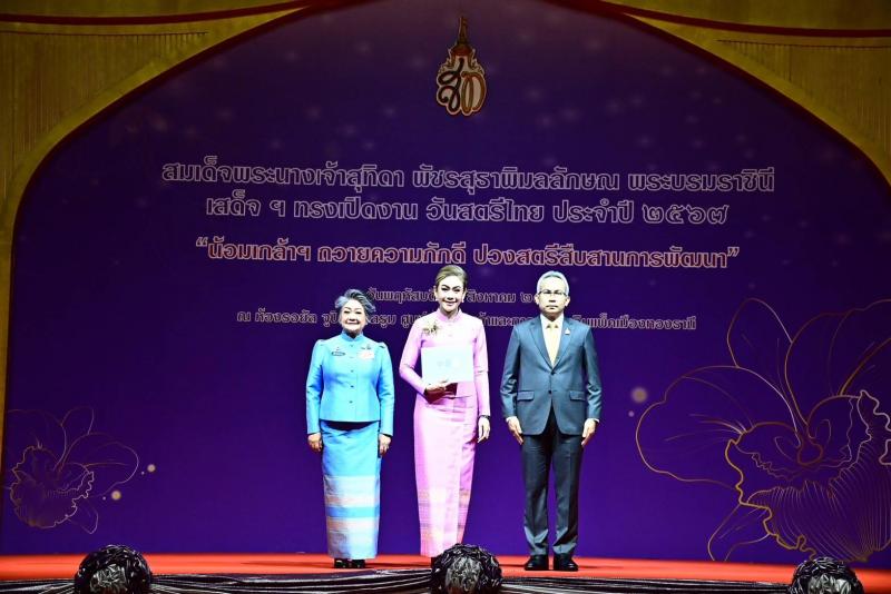 พม. ร่วมกับ สภาสมา�