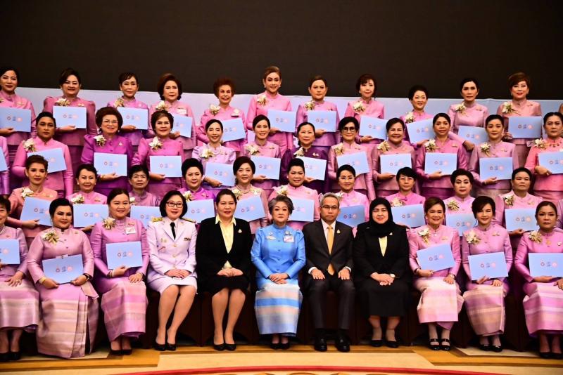 พม. ร่วมกับ สภาสมา�