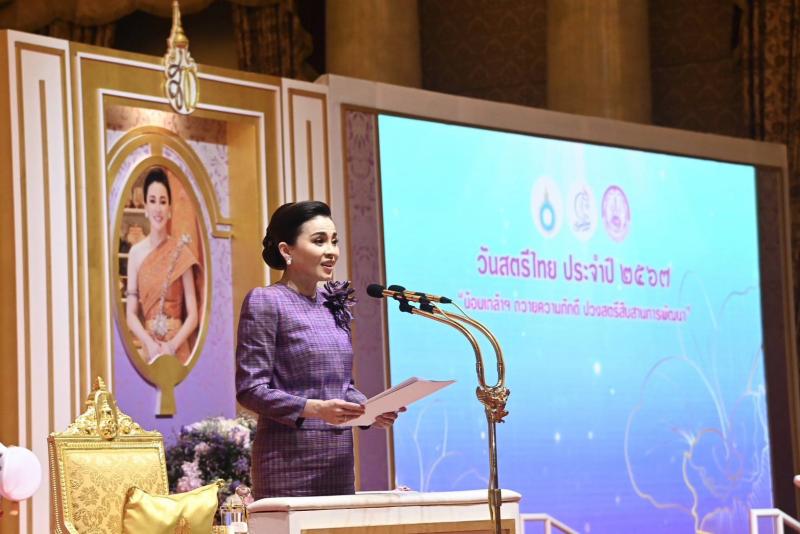 สมเด็จพระนางเจ้า�