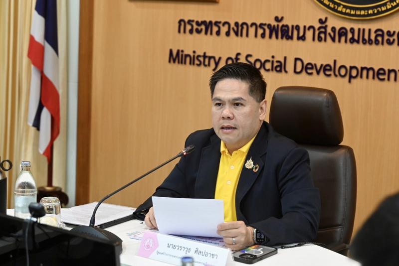 วราวุธ เผย พม. เร่ง�