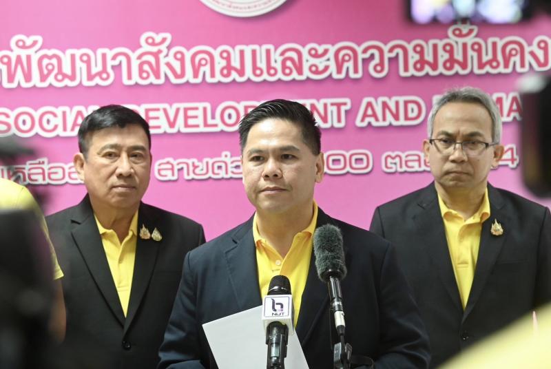วราวุธ เผย พม. เร่ง�