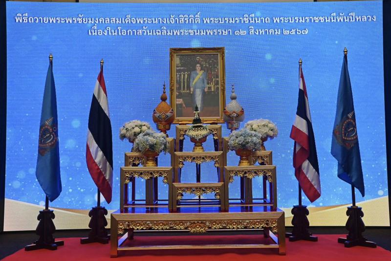 วราวุธ นำ ขรก.พม. กล