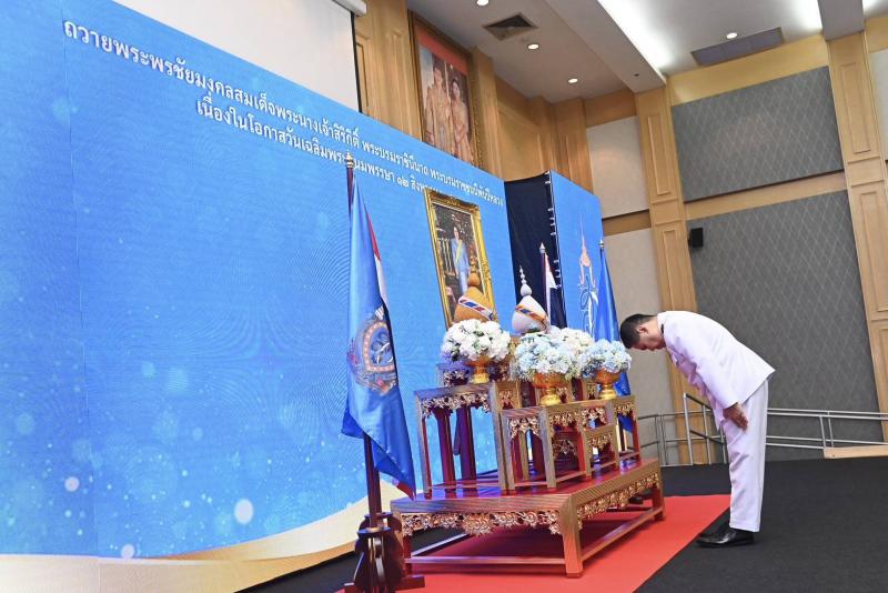 วราวุธ นำ ขรก.พม. กล