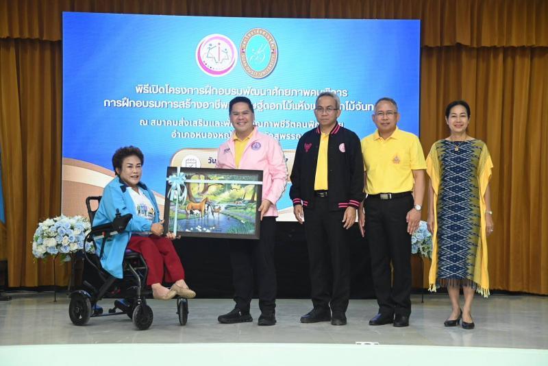 วราวุธ หนุนสถาบัน�