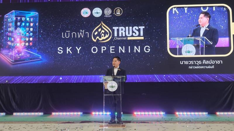 วราวุธ นำผู้บริหา�