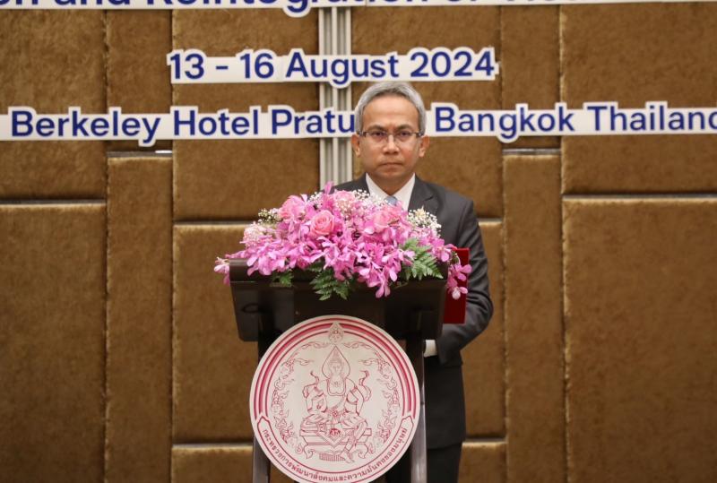 พม. จัดประชุมทวิภา