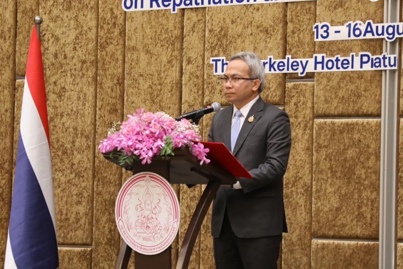 พม. จัดประชุมทวิภา