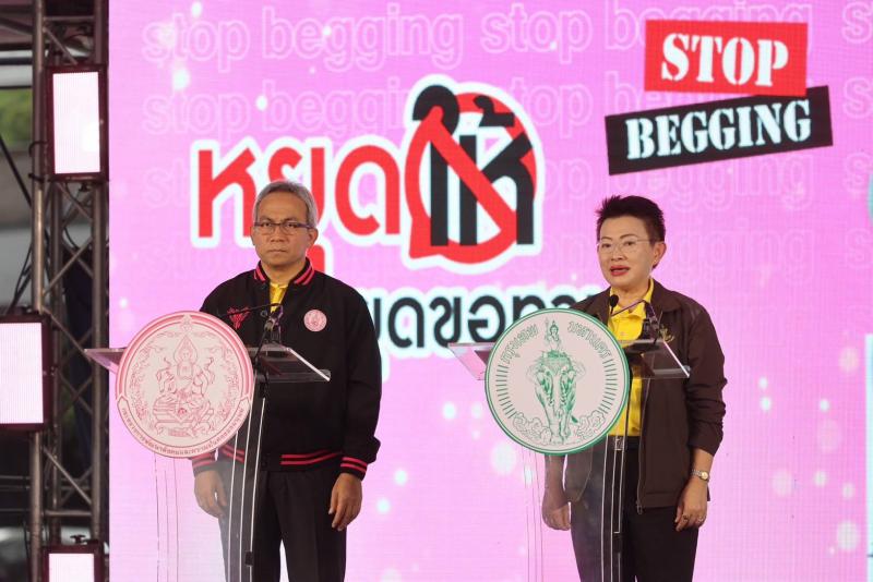 ปลัด พม. จับมือ ปลั�