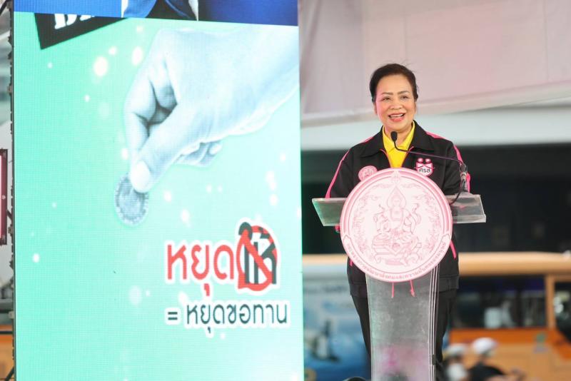 ปลัด พม. จับมือ ปลั�