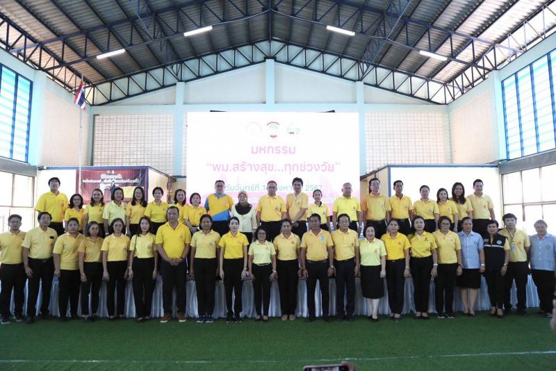ปลัด พม. เปิดมหกรร�