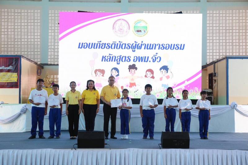 ปลัด พม. เปิดมหกรร�
