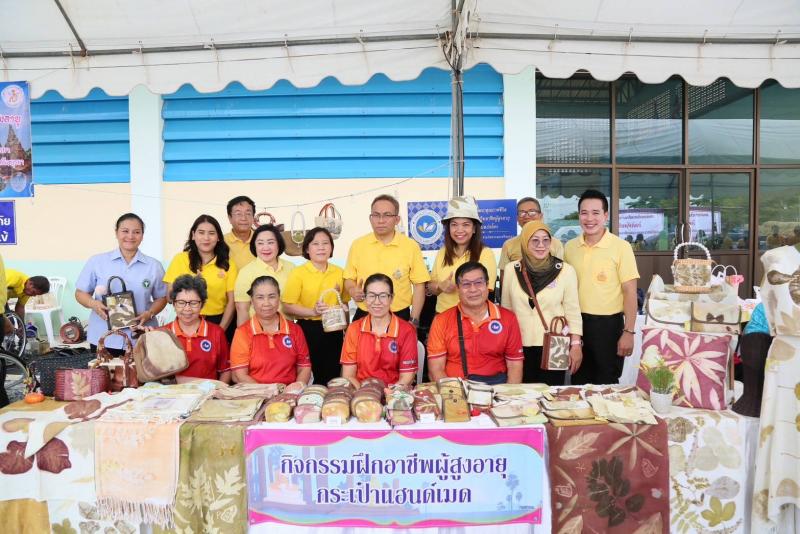 ปลัด พม. เปิดมหกรร�