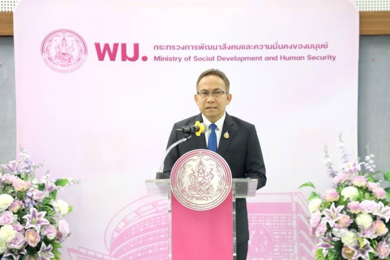 ปลัด พม. รับมอบเสื�