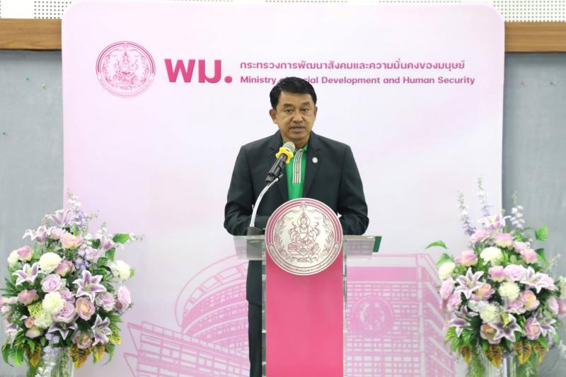 ปลัด พม. รับมอบเสื�