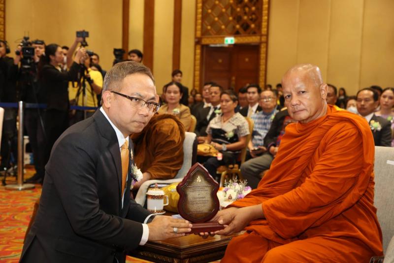 พม. มอบรางวัล ประช�