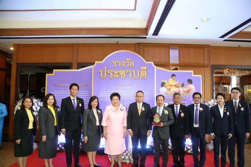 พม. มอบรางวัล ประช�