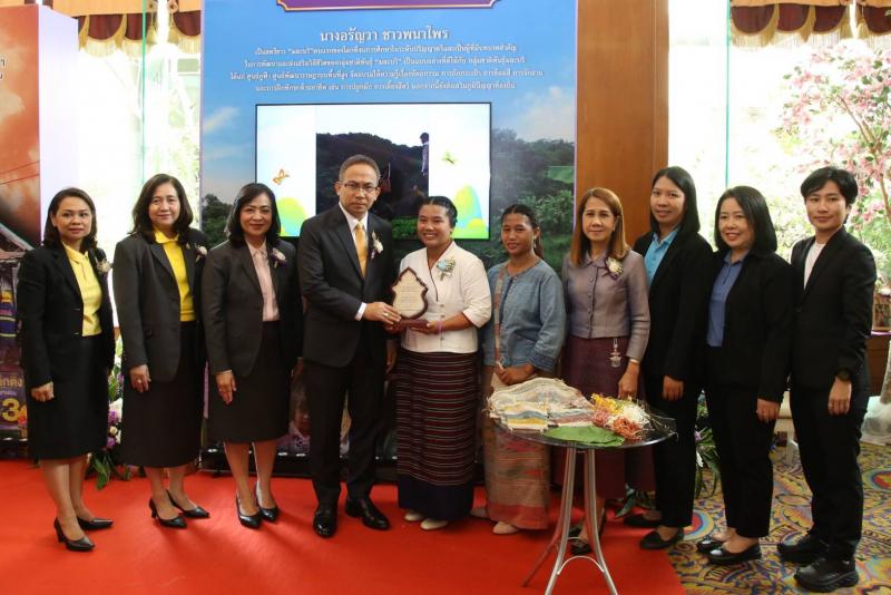 พม. มอบรางวัล ประช�