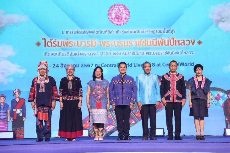 พม. เชิญชวนอุดหนุน