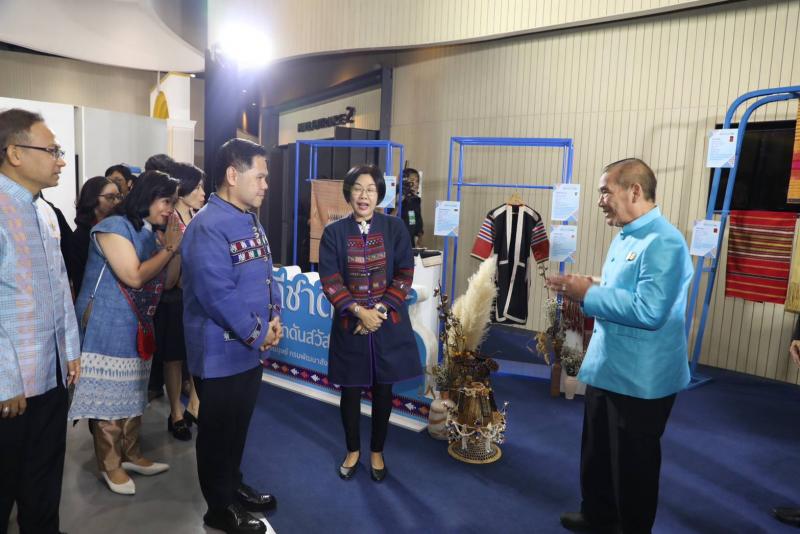พม. เชิญชวนอุดหนุน