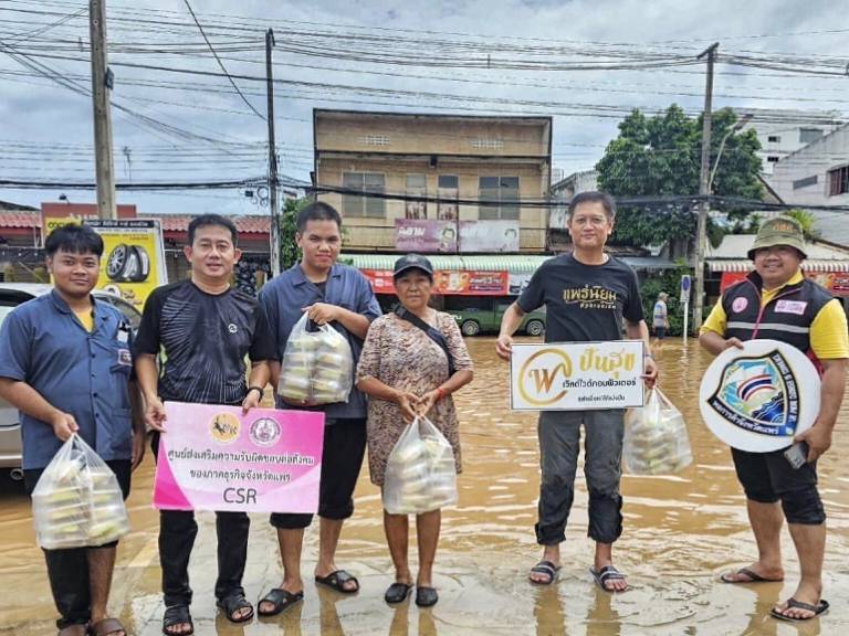 วราวุธ กำชับทีม พม